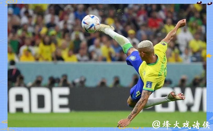 CCTV5直播世界杯赛事