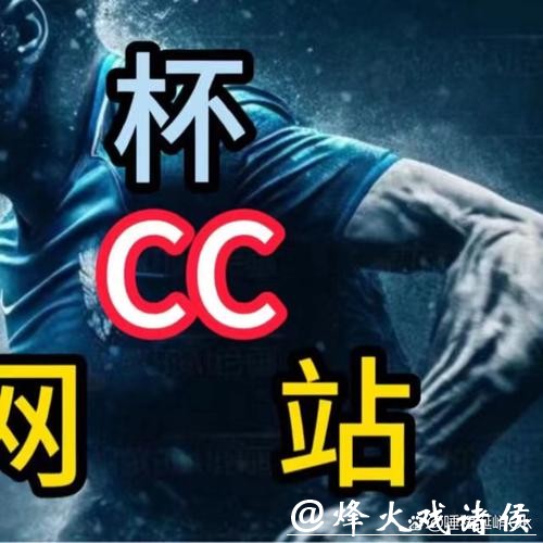 理解世界杯下注的真正含义 理解世界杯下注的真正含义