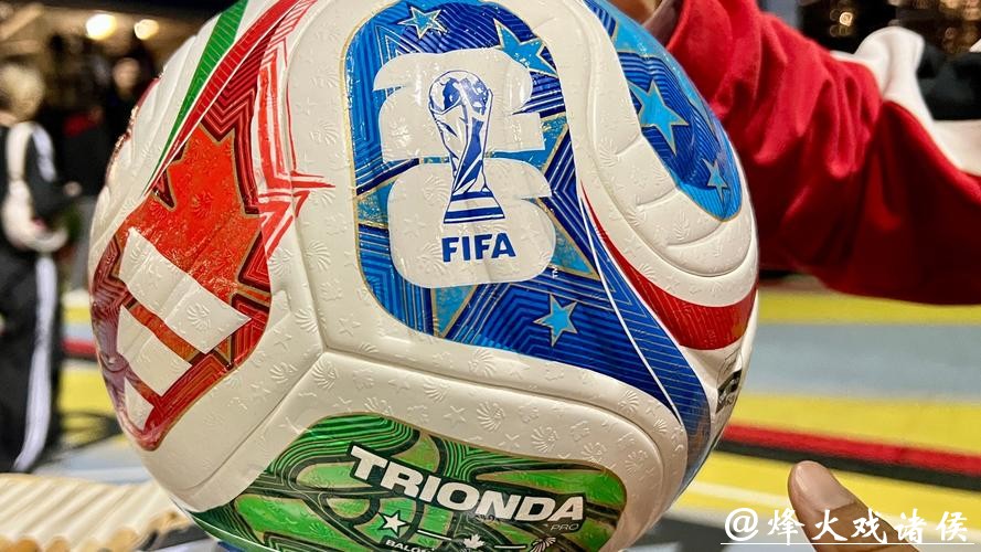 2026世界杯买球平台排行榜推荐