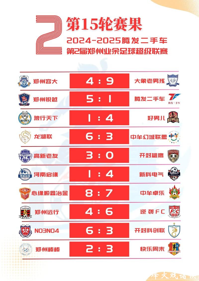 2026世界杯在线下注平台推荐 2026世界杯在线下注平台推荐